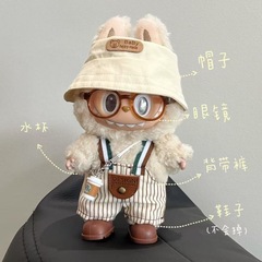 一二三代17厘米挂件适配labubu拉布布娃衣条纹背带裤帅气换装衣服