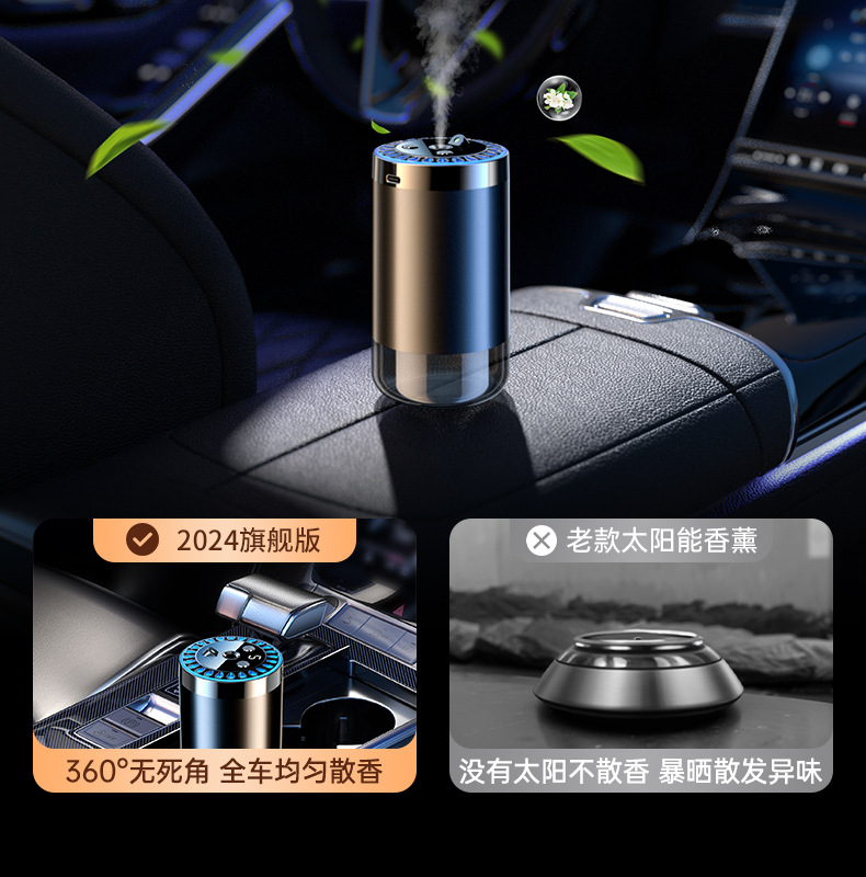 Intelligent Spray Car Aromatherapy Machine Deodorization Car Perfume Car Start-Stop Car Fragrance Internet Celebrant Car Aromatherapy