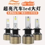 跨境聚光h13570前大灯