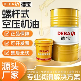 其他工业润滑;切削油切削液;导轨油