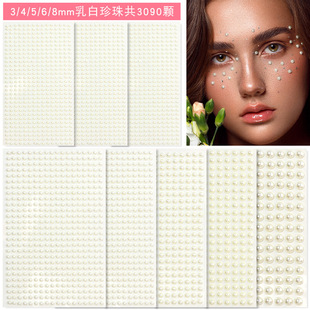 Cross-Border Combination 456810mm Pearl Stickers Diamond Stickers Stage Eye Makeup Face Hair Clothes Nail Art Accessories