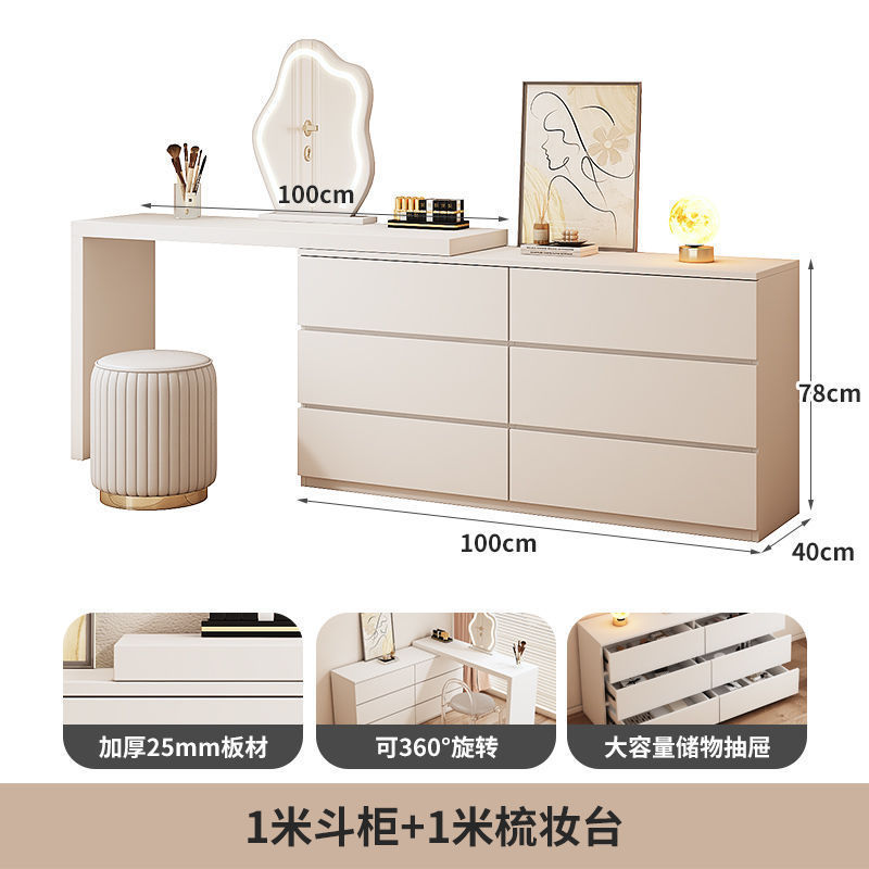 梳妆台卧室现代简约斗柜一体梳妆柜小户型轻奢床尾柜可伸缩化妆桌|undefined