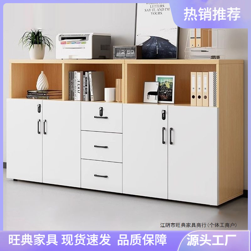 File cabinet storage cabinet office conference room floor cabinet…