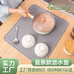 食品グレードのシリコーン排水マット 40*30 センチメートルまな板固定断熱マットキッチンポットマットボウルマット火傷防止マット食器