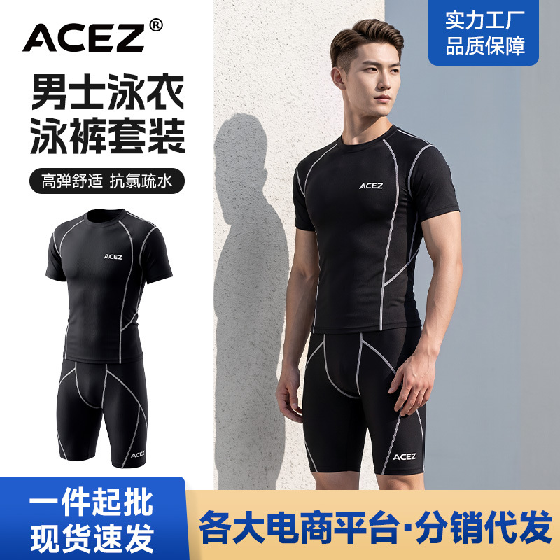 Men's swimwear set with five-point shorts, anti-embarrassment popular style, large size quick-dry boxer swimwear wholesale