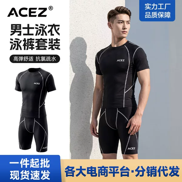 Men's swimwear set with five-point shorts, anti-embarrassment popular style, large size quick-dry boxer swimwear wholesale