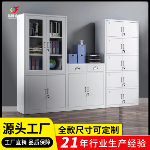 Steel full-body lock multi-layer accounting financial voucher file file cabinet thickened iron storage iron cabinet