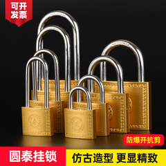 Manufacturer wholesale long beam padlock, home use copper-like padlock head anti-theft lock, through type universal multi-key hanging lock