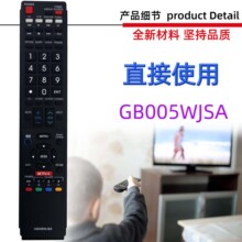 适用于夏普电视机遥控器GB118WJSA  GB005 004 890 935 GB172WJSA