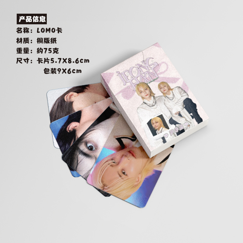 Yin Jinghan Mini Card Boxed 50 Pieces 57x86mm Korean Star Merchandise Laser Lomo Postcards