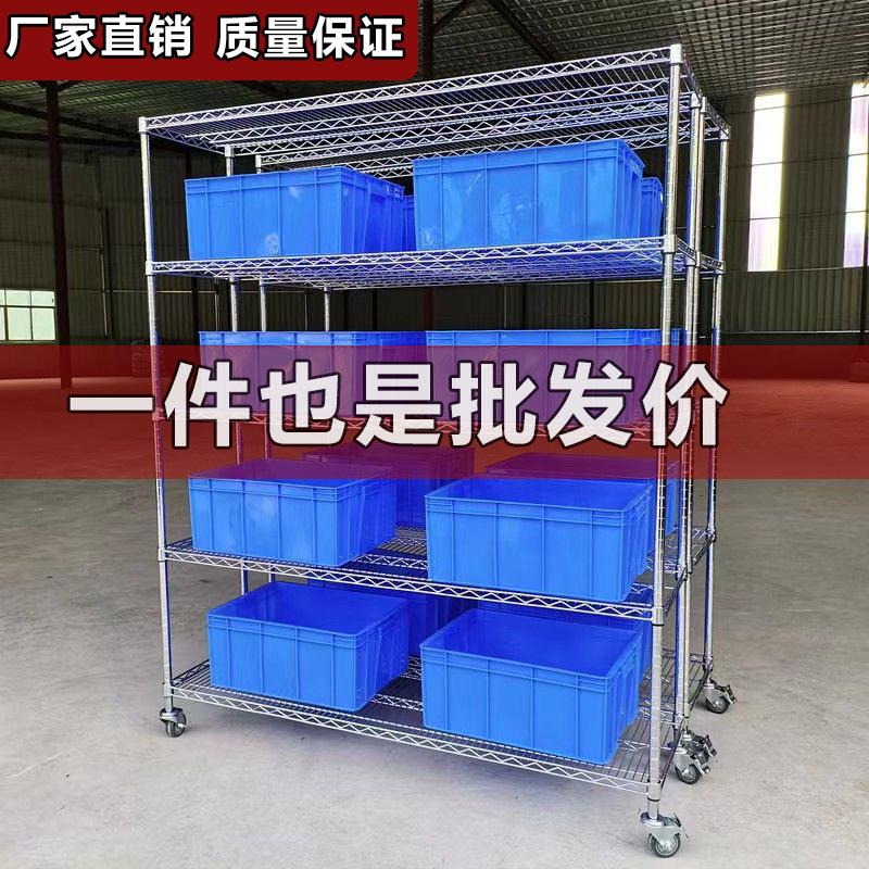 Estantes de malla de alambre cromados de 4 o 5 niveles, estantería de almacenamiento de acero inoxidable, estantería para materiales de almacén, estantería para almacenamiento de jarrones de cocina.
