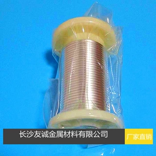 现货小量样品高纯铟丝直径2.1mm 1米