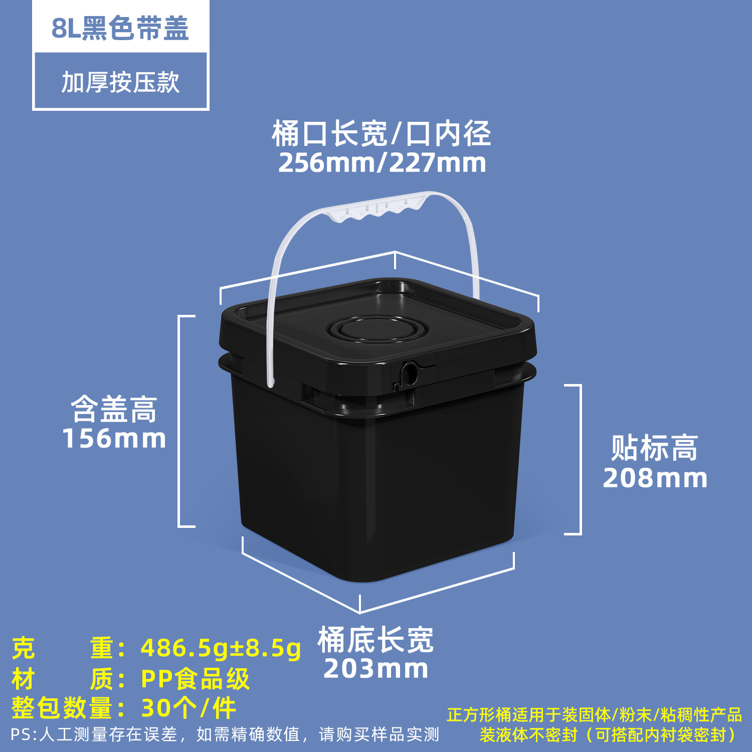 Cubo cuadrado de plástico de grado alimenticio para productos químicos agrícolas, recubrimiento en polvo, arena para gatos de 10 kg, cubo de almacenamiento con rosca, 1L, 2L, 3kg