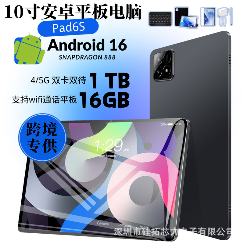 Cross-Border 10inch Android Tablet Computer Factory Direct Sales and Wholesale, Exclusively for Meike, Doya, and Aliexpress, with the Ability to Insert a Card Cross-Border 10inch Android Tablet Computer Factory Direct Sales and Wholesale, Exclusively for Meike, Doya, and Aliexpress, with the Ability to Insert a Card