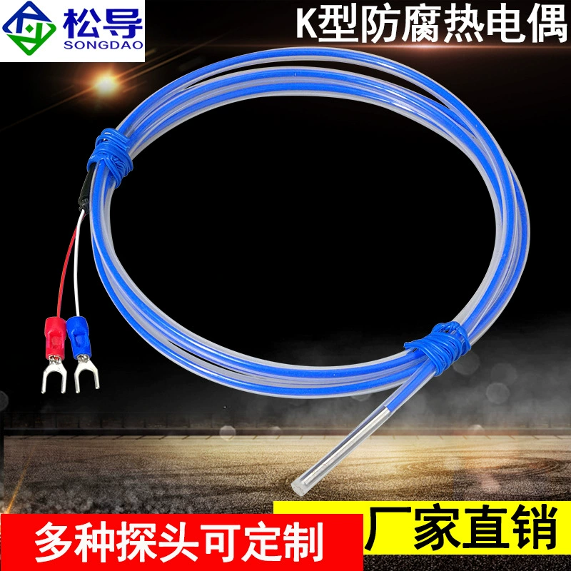 Термопара K-типа антикоррозийная, кислото- и щелочестойкая, датчик температуры Pt100, специальный зонд для кислотных и щелочных сред, для гальванических заводов, термостойкий