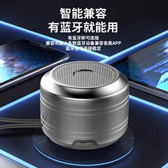 ネットの赤い新型のbluetoothの小さいスピーカーのデスクトップの携帯型のスピーカーの重低音の小さい鋼砲はbluetoothの音響を騒音を下げます。