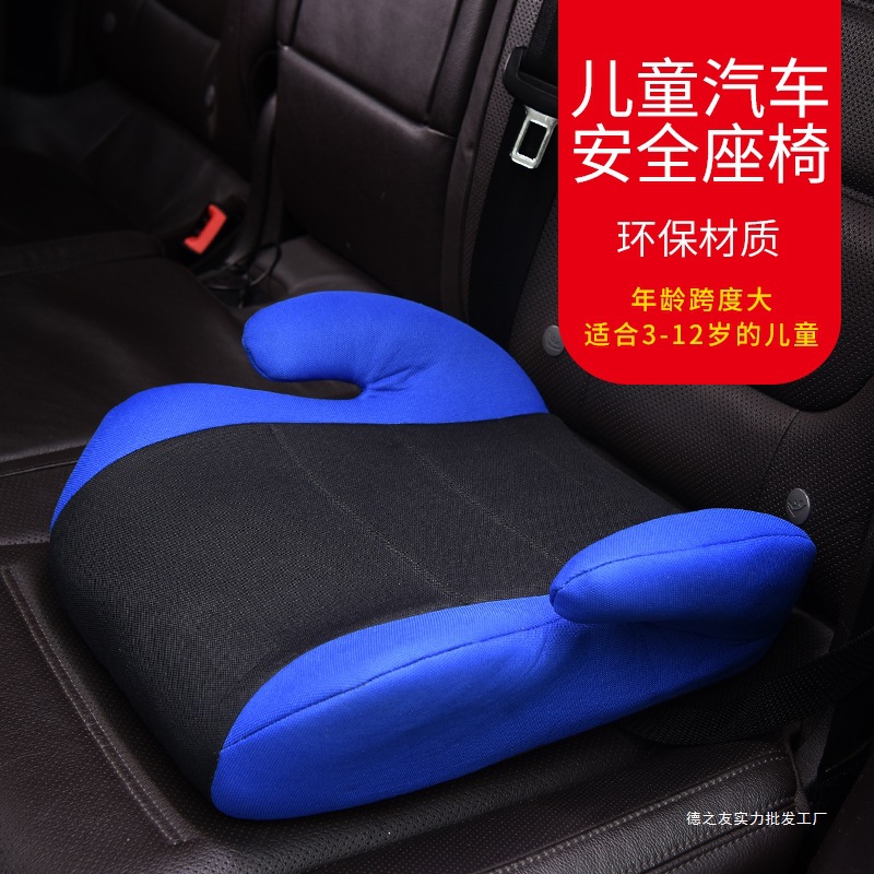 Children's Car Safety Seat Booster Pad Baby Portable Simple Fixed Seat Baby Chair Universal Model Dropshipping