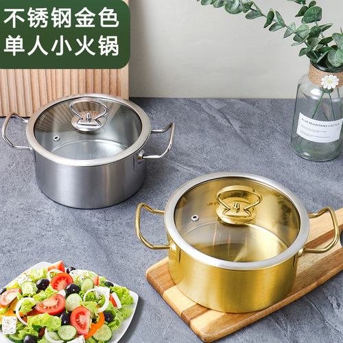 Golden Single-person Hot Pot, Stainless Steel Hot Pot for Induction Cooker, Mini Soup Pot for Hot Pot, Wholesale