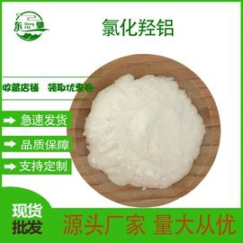 工业植物提取;其他生物化工;化工中间体