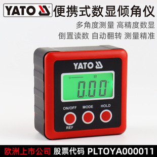 �נ���YATO��yʽ���@�A�ǃx4-90&deg;��ӽǶȳ߽Ƕȃx�Ƕ�Ҏˮƽ�x