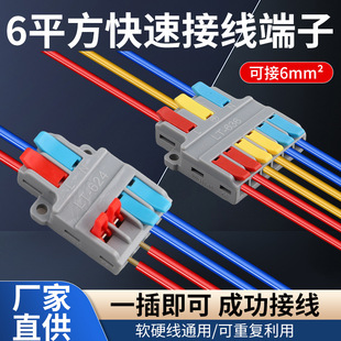 ���ٽӾ����Ӷ��M���LT-624/6ƽ�����ʴ����늾����ӷ־���