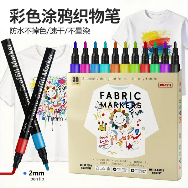Cross-Border Hot-Selling DIY Clothing and Shoe Creative Painting Pens, Fabric Markers, Sun-Resistant Non-Fading Watercolor Pens