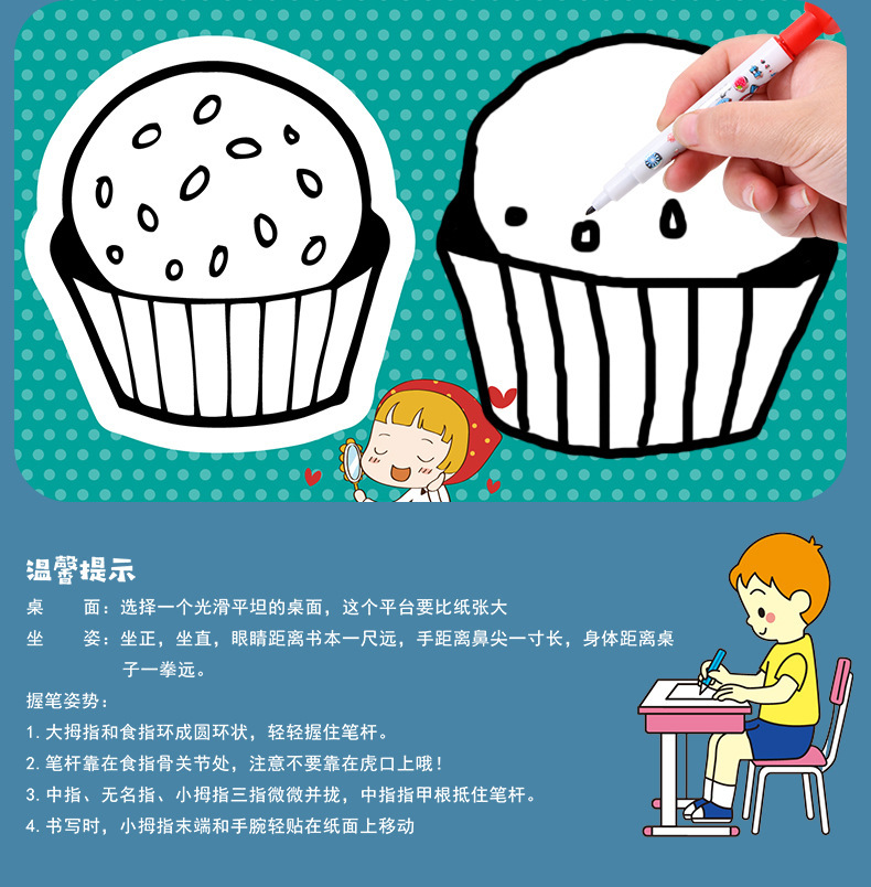 Children's pen control training, kindergarten, 3-year-old concentration cultivation, intellectual early education, doodling, pen movement, erasable card toys detail image 18