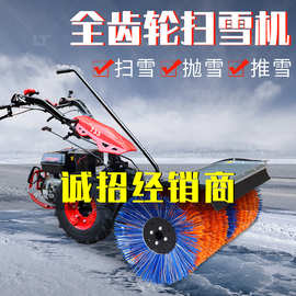 座驾式公路除雪机 封闭式多功能抛雪车 驾驶型手扶式小型扫雪机