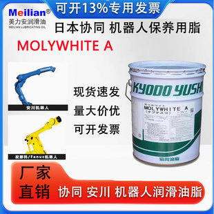 ����C���ˌ�����RS020N�Cе���X݆���I�fͬ����֬MOLYWHI TE A