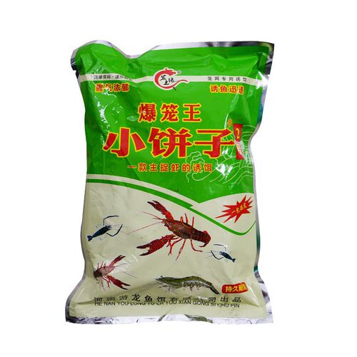 Bao Long Wang Small Cake Bait Eel Lure Earthworm Lure Crab Bait River Shrimp Bait Net Specialized Shrimp Trap Bait