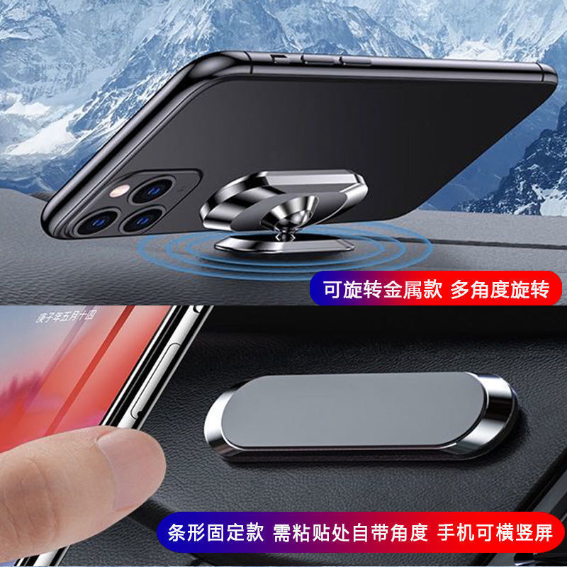 Car-Mounted Magnetic Phone Holder with Strong Magnetic Attachment, 360-Degree Rotating Dashboard Universal Navigation Holder, Factory Wholesale