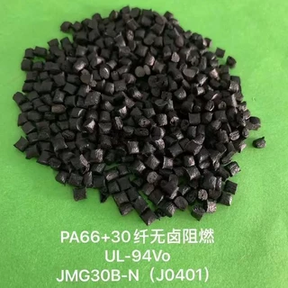 厂家直供尼龙料颗粒pa66注塑料 GF25%黑色改性支持定制PA66尼龙