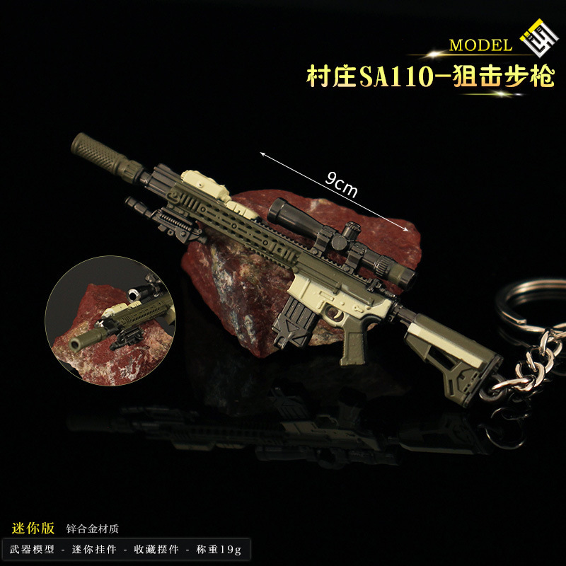 Residue Evil 8 Alloy Small Gun Mini Village-SA110 Sniper Gun Mold Metal Keychain Pendant Surrounding 9cm Residue Evil 8 Alloy Small Gun Mini Village-SA110 Sniper Gun Mold Metal Keychain Pendant Surrounding 9cm