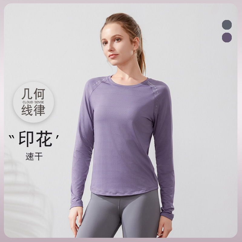 New Outfit Outdoor Breathable Sweat-wicking Women's Sportswear Yoga Clothes Riding Geometric Printed Running Fitness Clothes