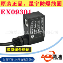 ����1480/148114��ExmbIMb ExmbII T4Gb  SB580 EX09301������Ȧ