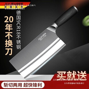 ���õ��쵶���е��߲˵����ò��P��]9�h��18�N���N����