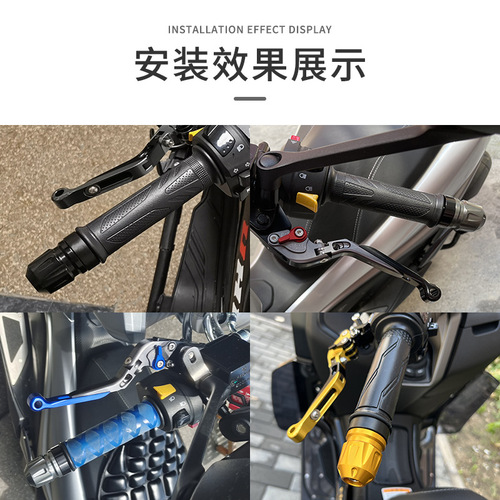 Suitable for motorcycle Youyou UY125 UU125 modified CNC handlebar plug handbar plug balance terminal anti-fall block
