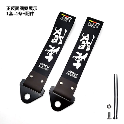 Trailer with Triangle Buckle Insurance Trailer rope/net/strap - mugen-unlimited-model-a