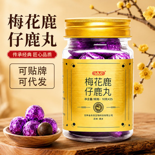 ��Ч÷��¹��¹��250gŮ�����a���P�輪��¹�l��������u�������