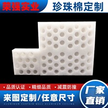 EPE������ˮ�����f�\ݔ�YƷ���b�̶�����ˤ���b���r���������