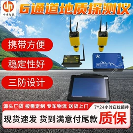 矿山施工设备;矿业输送设备;矿用提升设备