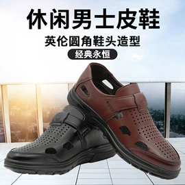 男式休闲皮鞋;男式商务皮鞋
