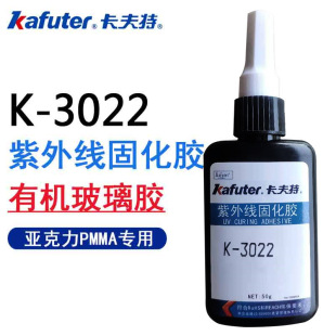 ������K-3022 �������ЙC��������PVC�zˮ�oӰ�z���I����UV�z50��