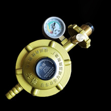 商用煤气瓶减压阀蒸炉液化气煮面炉调压器蒸炉压力阀煮面桶配件