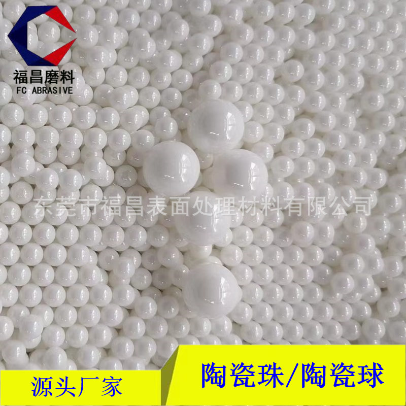 肇庆氧化锆陶瓷砂 钛合金材料喷砂抛光美化氧化锆砂B120