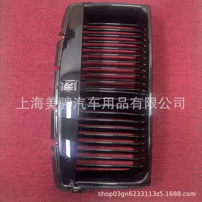 black BB version grille, Zhongwang