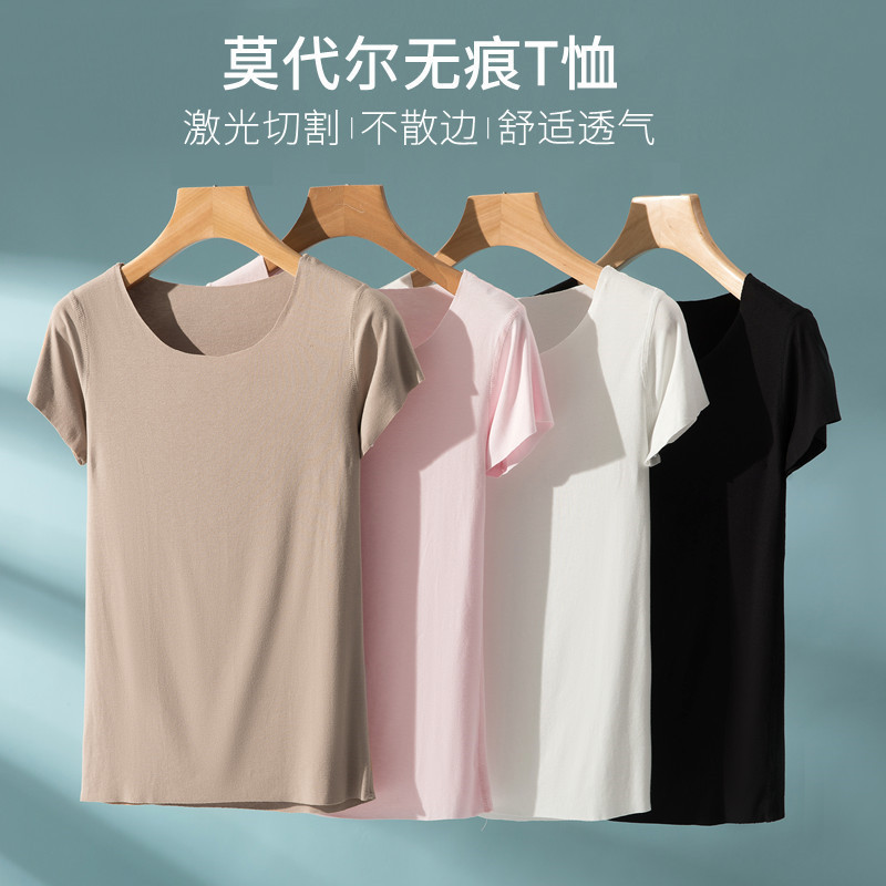 Seamless Modal Short-sleeved Women's Summer Slim-fit Bottoming Solid Color Round V-neck T-shirt for Outer Wearing Large Size All-match Top