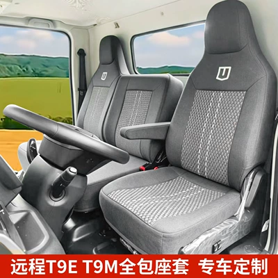 Truck Seat Covers, Full Surround – Modelə uyğun (Original) oturacaq örtükləri