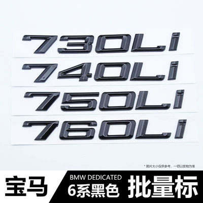 Series 6 Series 7 Series 528Li Car logo