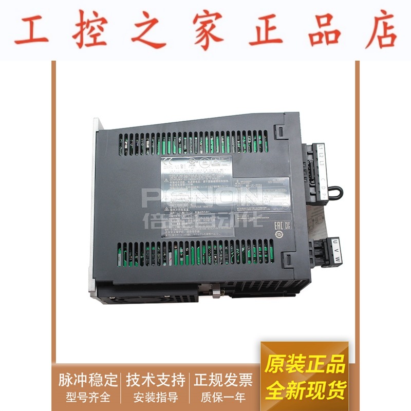 原厂三菱伺服电机MR-JE-200A 2KW套装原装质保一年
